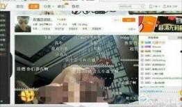 光谷直播爆料事件视频,揭秘背后真相与争议