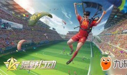 航线最新秒杀活动爆料,抢购低价机票，错过等一年！