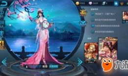 王者敦煌新皮肤最新爆料,王者峡谷新皮肤惊艳亮相！