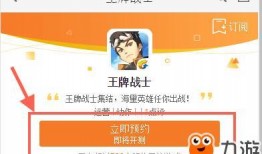 腾讯新手游爆料最新消息