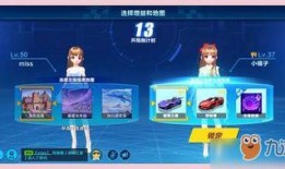 qq飞车最新爆料消息在哪看,独家渠道抢先看新内容