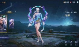 海月传说皮肤最新爆料,神秘海洋元素，全新视觉盛宴即将揭晓