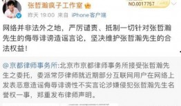 南城一中最新爆料事件,校园事件引发热议