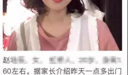 爆料高管女儿被杀视频,真相背后令人震惊