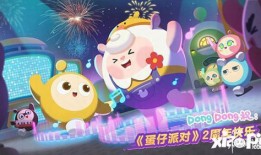 蛋仔恐龙爆料视频下载大全,揭秘恐龙世界神秘面纱