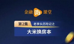 天门新闻今日头条天门网爆料