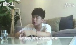 明星背景爆料视频大全最新,最新背景爆料视频大盘点