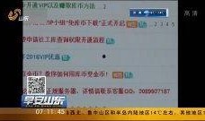 江苏热点爆料最新消息