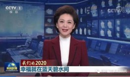 治水最新爆料消息新闻联播,多措并举，共筑水清岸绿新篇章