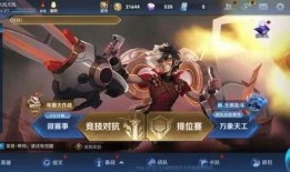 最新东方曜新皮肤爆料