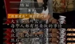 娱乐圈老幺爆料事件真相,揭秘真相背后的惊人内幕