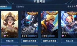 王者微博皮肤爆料最新消息,最新皮肤爆料，神秘英雄即将登场！