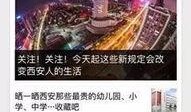 阜阳新闻爆料打什么电话,速拨此热线电话
