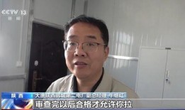 石明爆料小孙被拿下视频