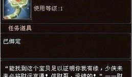 王者天龙最新爆料视频,神秘英雄登场，战局风云再起！