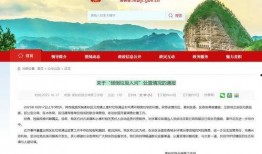 甘肃新闻网最新爆料,揭秘神秘事件背后的真相