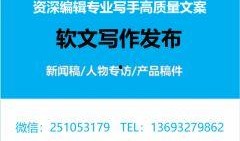 商业新闻爆料文案,揭秘行业巨头最新动向与潜在影响