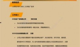 新闻爆料专用模板范文,揭秘某公司重大财务丑闻