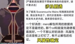 散兵技能爆料最新版,全新机制与华丽特效震撼来袭！