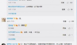 网红吃瓜爆料qq群号,揭秘娱乐圈幕后风云
