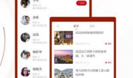 极目新闻爆料收费吗