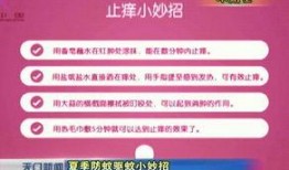 天门新闻今日头条天门网爆料
