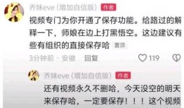 网红圈爆料视频在线观看,揭秘幕后真相，带你领略网络红人世界