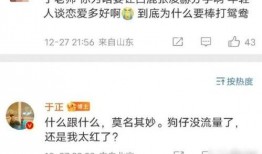 张凌赫恋情爆料最新视频,甜蜜互动引网友热议