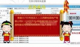 南康今日爆料最新消息,揭秘今日热点事件内幕