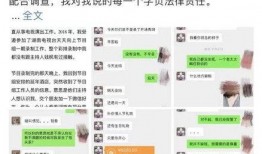 爆料应该怎么说话呢视频,视频内容深度解析