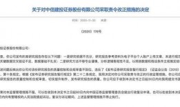 新闻爆料语音播报内容范文,聚焦热点事件，揭秘幕后真相