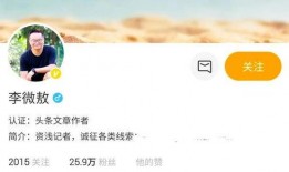 张继科爆料别人隐私的视频,揭秘娱乐圈隐私风波