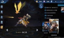 最新东方曜新皮肤爆料