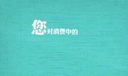 打假新闻爆料有哪些方式,多元途径助力真相大白