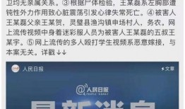 金乡小夏最新爆料事件真相,揭秘背后真相与真相背后的真相