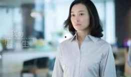 杨容爆料分手是哪一集视频