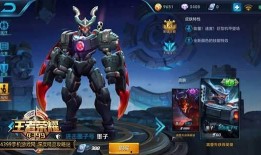 王者新皮肤爆料最新名单,神秘名单揭晓，精彩皮肤即将登场！