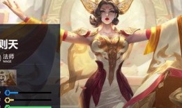 瑶最新爆料皮肤图片高清,仙气缭绕，美艳动人