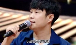 小沈阳爆料娱乐圈导演,小沈阳揭露娱乐圈导演幕后真相