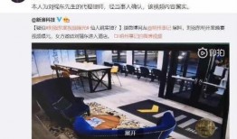 吐鲁番饭店爆料案件视频,视频揭露惊人真相