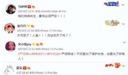 唐山烧烤新爆料视频,真相令人震惊！