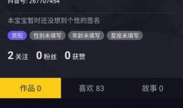 抖音视频怎么算爆料,揭秘抖音爆款视频背后的爆料生成技巧