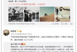 七天娱乐圈爆料,揭秘明星幕后故事与热点事件