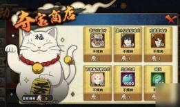 火影幸运夺宝爆料视频网,揭秘神秘宝藏与精彩剧情