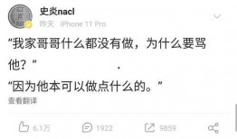 娱乐吃瓜博主文案,吃瓜博主带你领略幕后风云