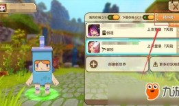 迷你世界最新地形爆料,神秘秘境揭秘