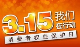 长沙维权视频爆料最新