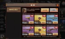 cf端游黑市最新爆料,CF端游最新爆料揭秘神秘交易内幕