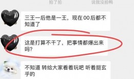 吴宗宪饭局爆料视频播放,揭秘娱乐圈不为人知的一面