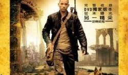 我是传奇电影在线免费观看,重温孤独英雄的传奇之旅